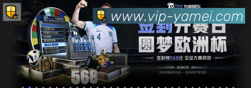 亚美体育官网品牌故事